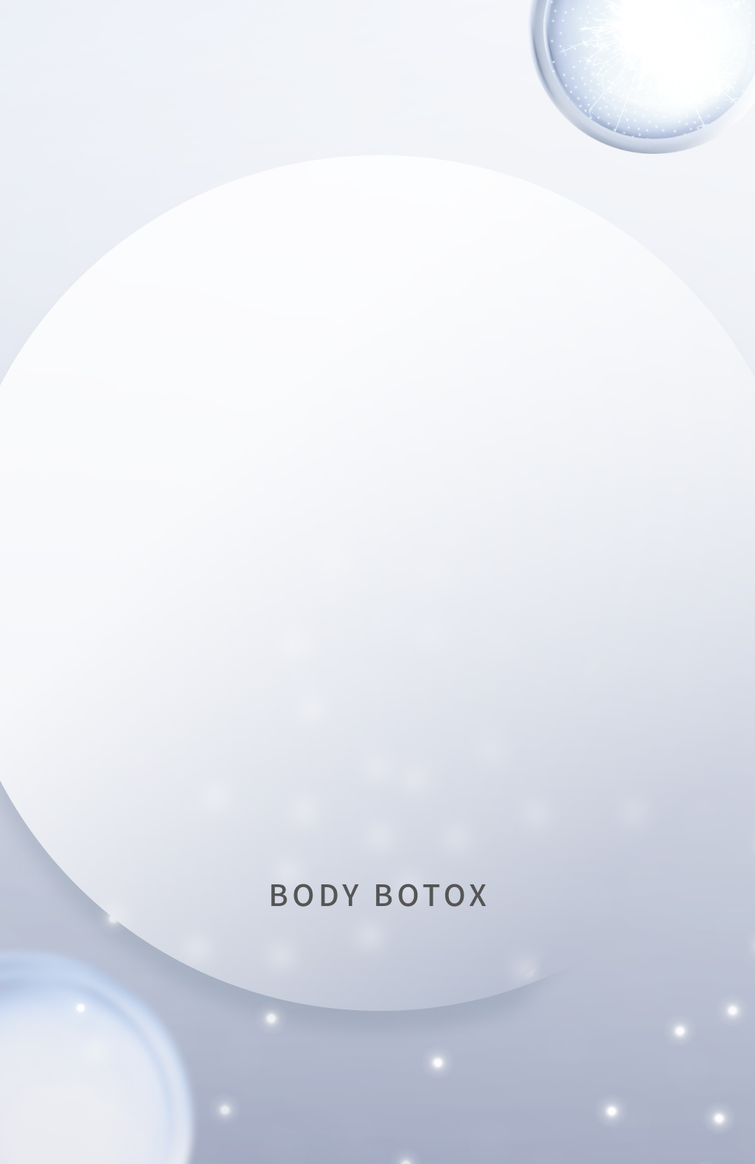 리엔장 바디보톡스 배경 이미지