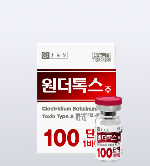 리엔장 정품 원더톡스 제품 이미지