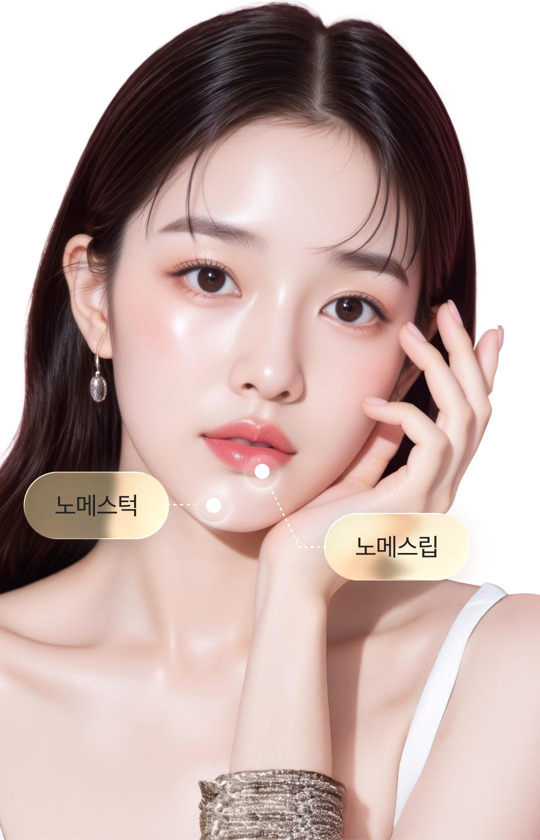 리엔장 목동점 노메스시리즈 모바일 모델 이미지